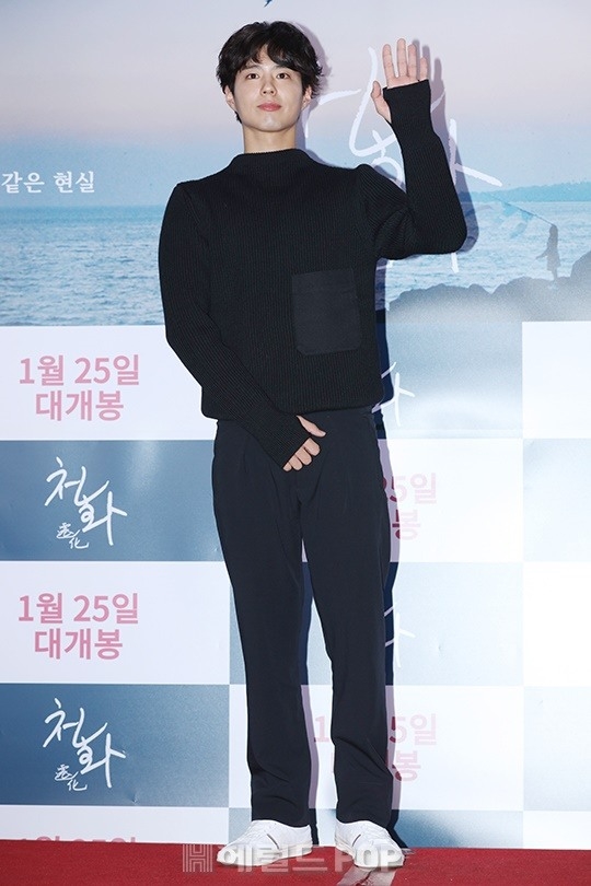 Park Bo Gum nhí nhảnh tới xem chiếu VIP movie mới ủng hộ tiền bối