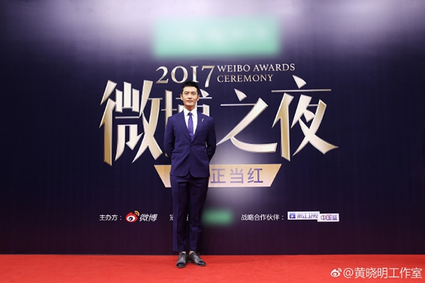 Huỳnh Hiểu Minh bất ngờ chê AngelaBaby diễn kém