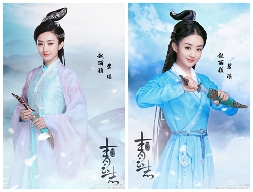 Fan Nhiệt Ba nổi giận vì Triệu Lệ Dĩnh trong tạo hình Bạch Phượng Cửu