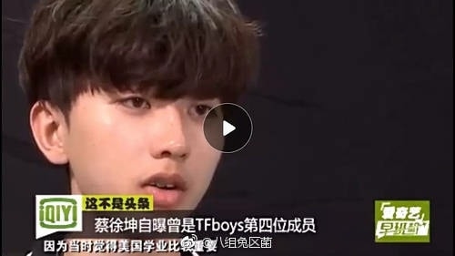 TFBOYS từng suýt debut với 4 thành viên chứ không phải 3 như hiện tại