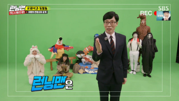 Dàn sao Running Man tham gia lễ hội hóa trang
