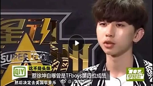 TFBOYS từng suýt debut với 4 thành viên chứ không phải 3 như hiện tại