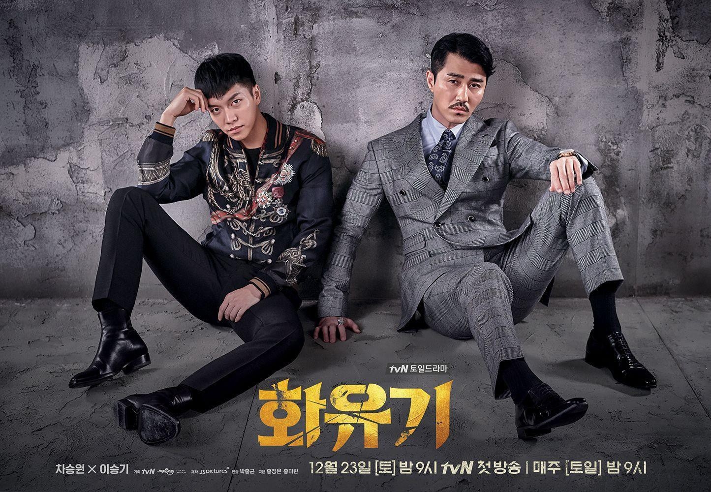 Mọt phim Trung mong Hoa Du Ký được remake