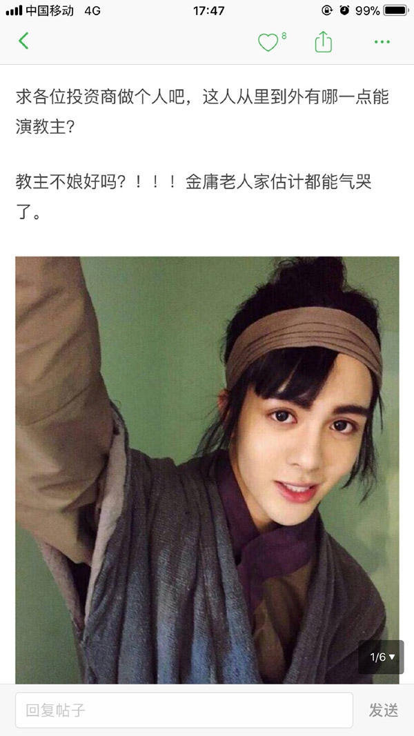 Fan Kim Dung khóc thét vì Trương Vô Kỵ của Tân Ỷ Thiên Đồ Long Ký