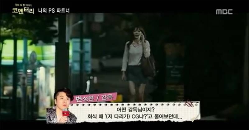 Đôi chân đẹp đến nỗi bị nghi dùng PTS của Kim Ah Joong