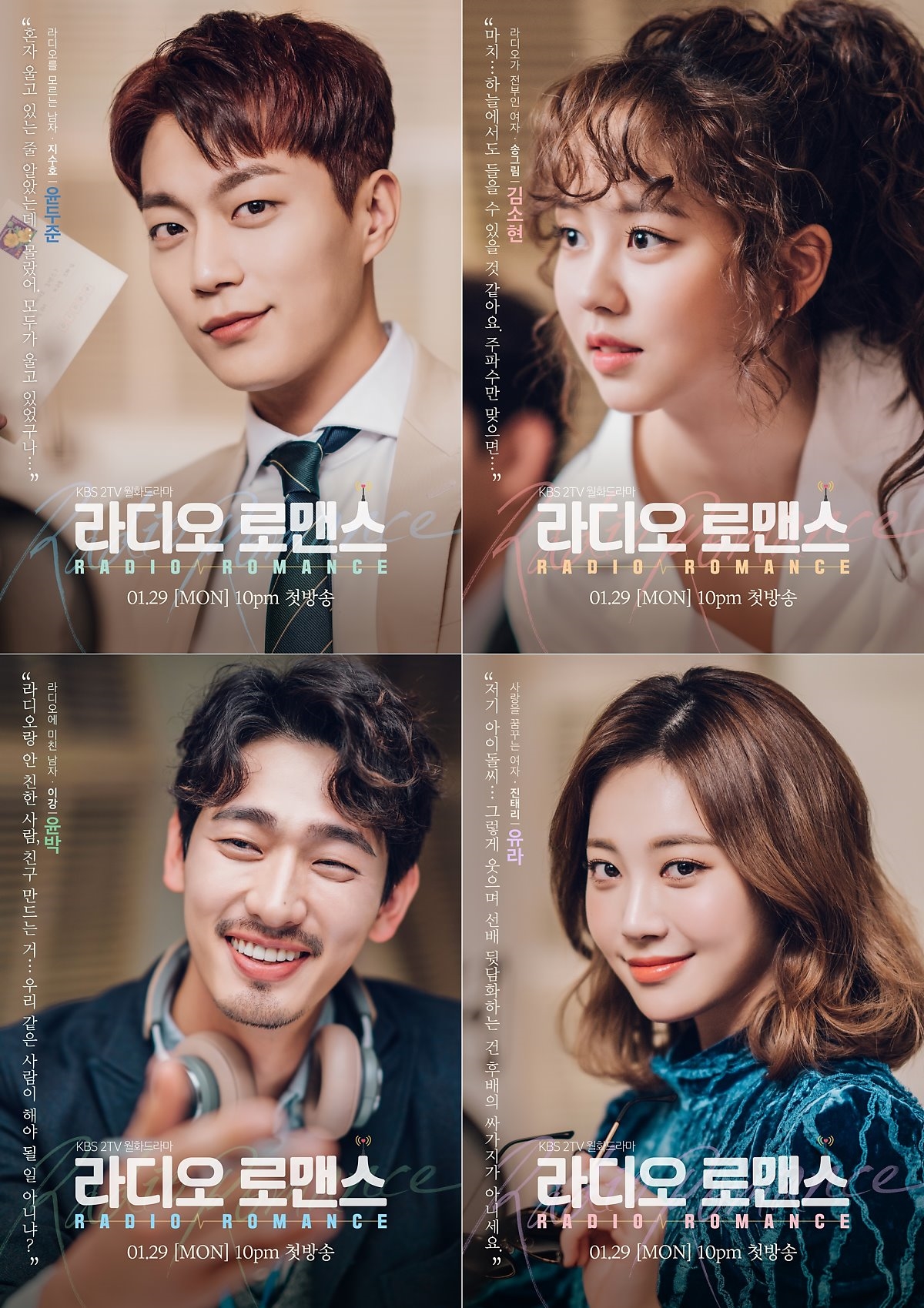 Kim So Hyun khiến fan ngỡ ngàng với tạo hình cổ trang trong phim mới