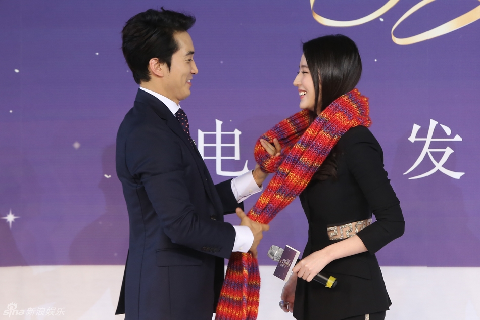 Go Ah Ra bị nghi ngờ là nguyên nhân khiến Song Seung Hun và Lưu Diệc Phi chia tay