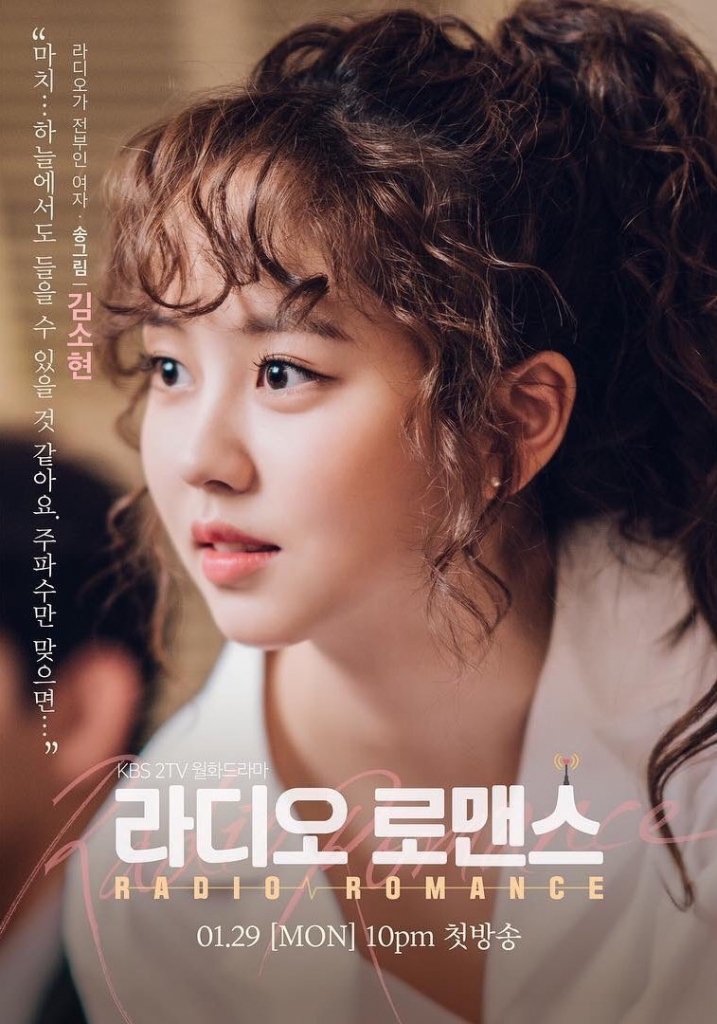 Kim So Hyun phải quay phim dưới nước trong thời tiết lạnh giá Kim So Hyun phải quay phim dưới nước trong thời tiết lạnh giá Những hình ảnh khiến các fan của Kim So Hyun phải "sục sôi' vì giận dữ.