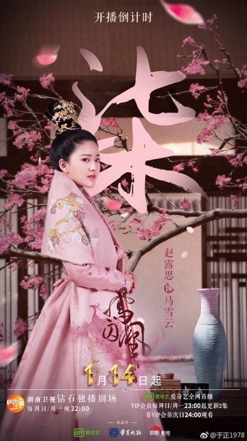 Bên lề những tiêu cực, Phượng Tù Hoàng vẫn còn nhiều ưu điểm đáng xem