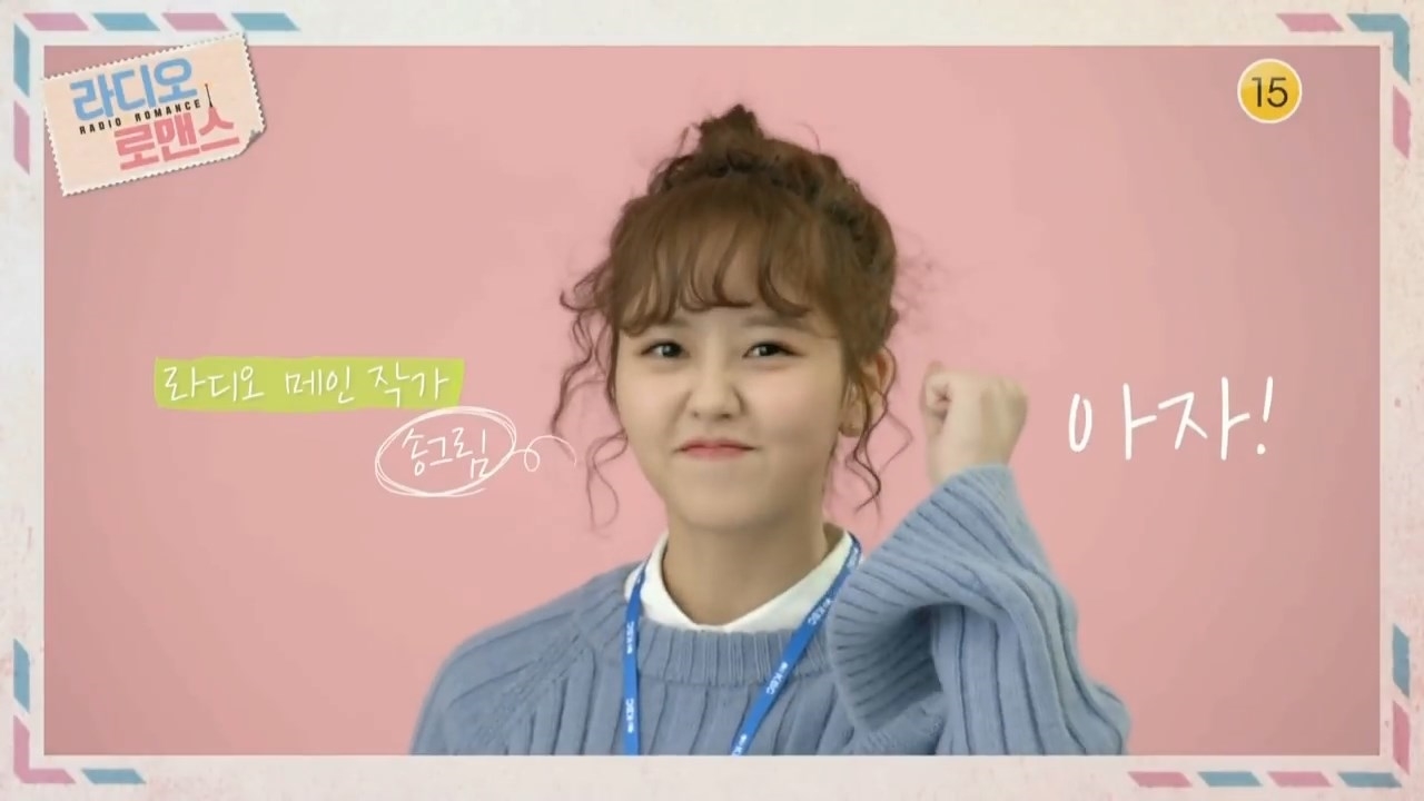 Kim So Hyun bị ném đá vì phát ngôn của đạo diễn Radio Romance