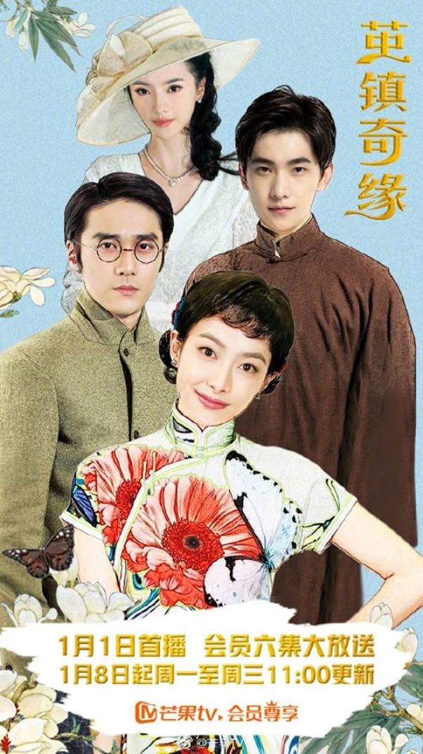 Dù có Dương Dương tham gia nhưng bộ phim này vẫn là 'bom xịt'