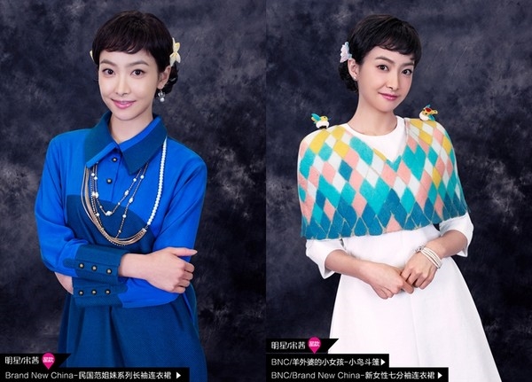 Dù có Dương Dương tham gia nhưng bộ phim này vẫn là 'bom xịt'
