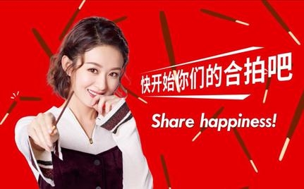 Triệu Lệ Dĩnh vươn lên trở thành ngôi sao quảng cáo hot nhất 2017