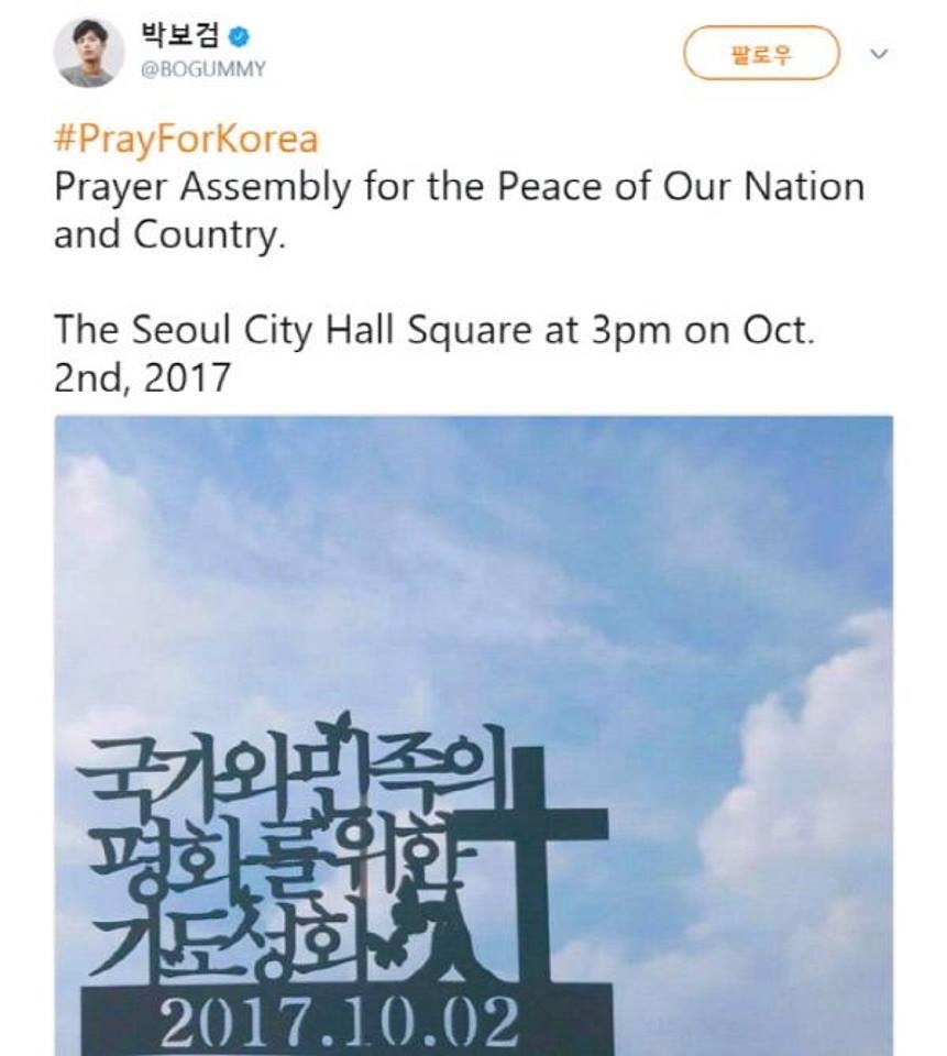 Xung đột tôn giáo, fan nữ của Park Bo Gum kiên quyết rời fandom