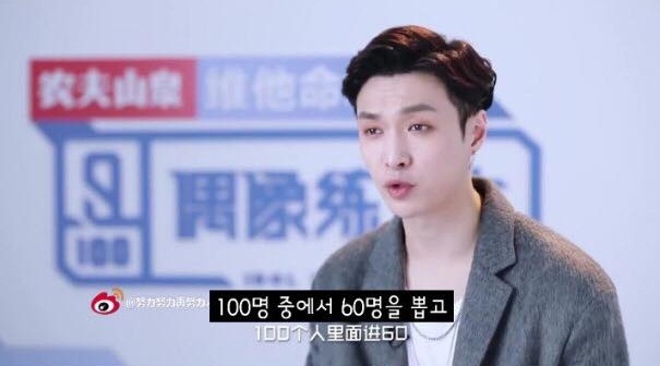 Chia sẻ cách thức SM tuyển thành viên EXO, Lay khiến Sehun bị ném đá