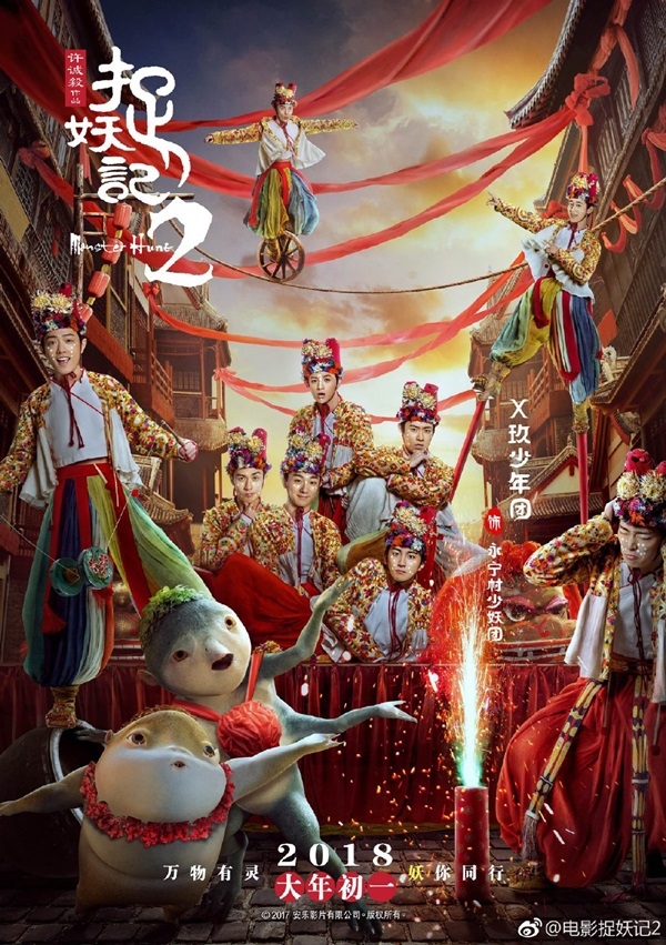 8 phim điện ảnh Hoa Ngữ được mong chờ trong năm 2018