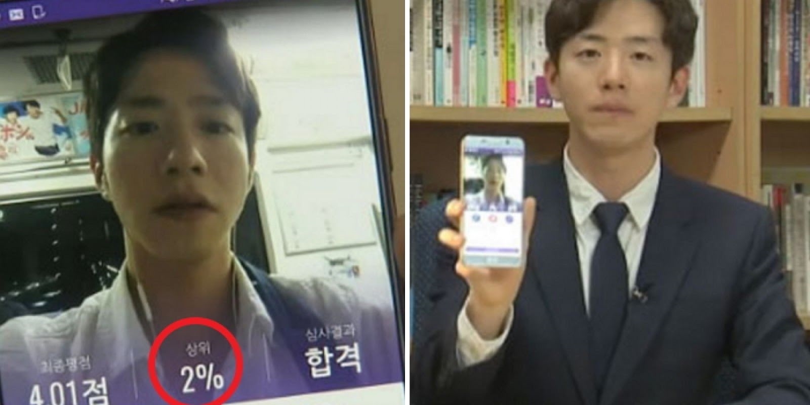Xuất hiện phiên bản trẻ trung và đẹp trai của MC quốc dân Yoo Jae Suk
