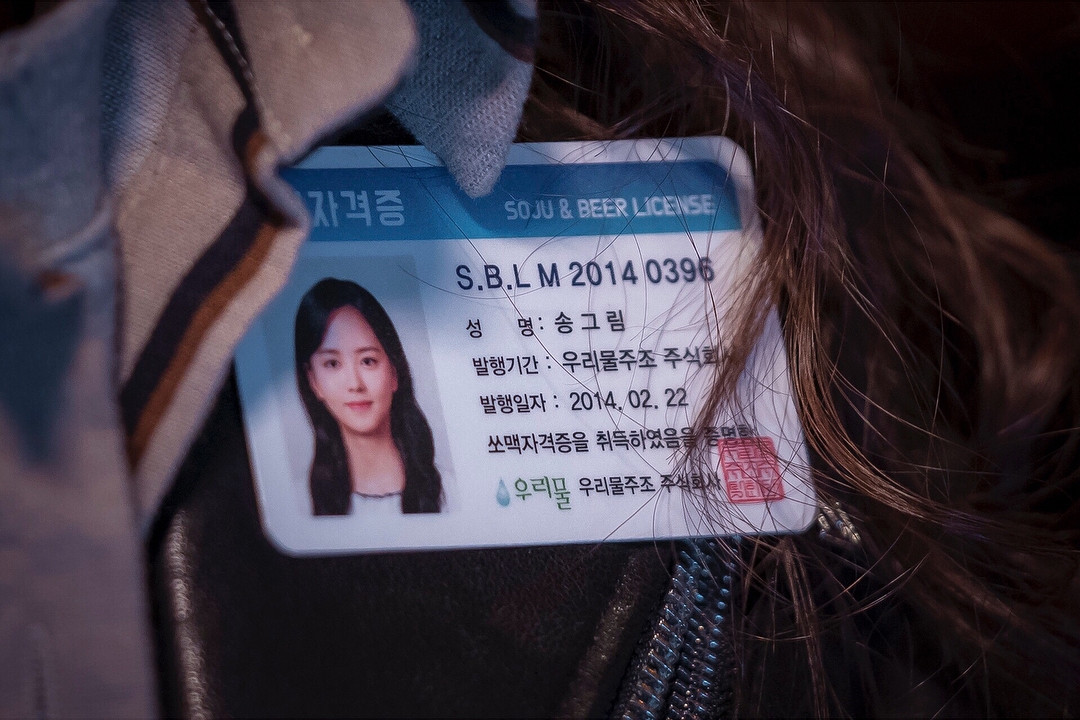 Kim So Hyun hào hứng khi lần đầu được tập pha và uống rượu trong phim
