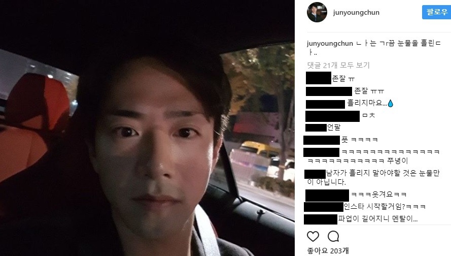 Xuất hiện phiên bản trẻ trung và đẹp trai của MC quốc dân Yoo Jae Suk