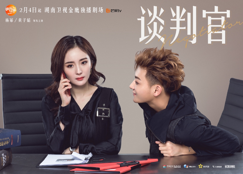 Phì cười nghe Đồng Vy - Dương Mịch giải thích vì sao trở thành gái ế