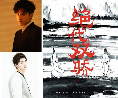 4 phim kiếm hiệp kinh điển được remake năm 2018 khiến fan 'hóng'