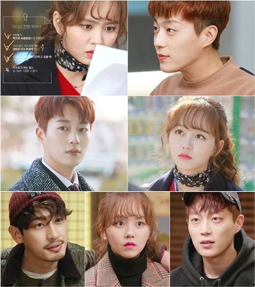 Kim So Hyun bị 'hành' cũng đáng yêu vô đối trong 'Radio Romance'