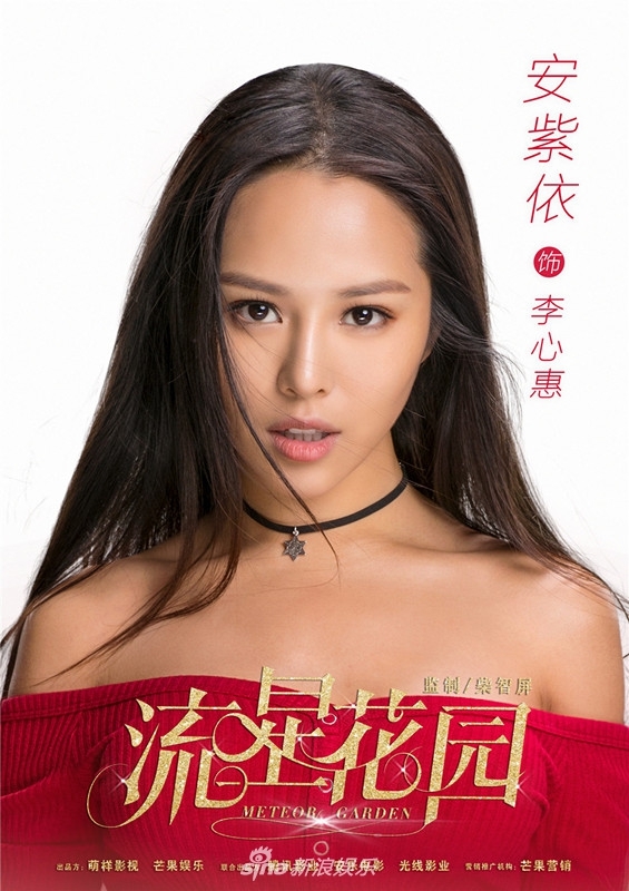 Tân Vườn Sao Băng tung loạt poster toàn trai xinh gái đẹp