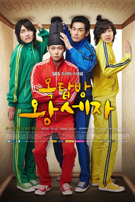 Nam diễn viên Jung Suk Won bị bắt khẩn cấp vì tội sử dụng ma túy