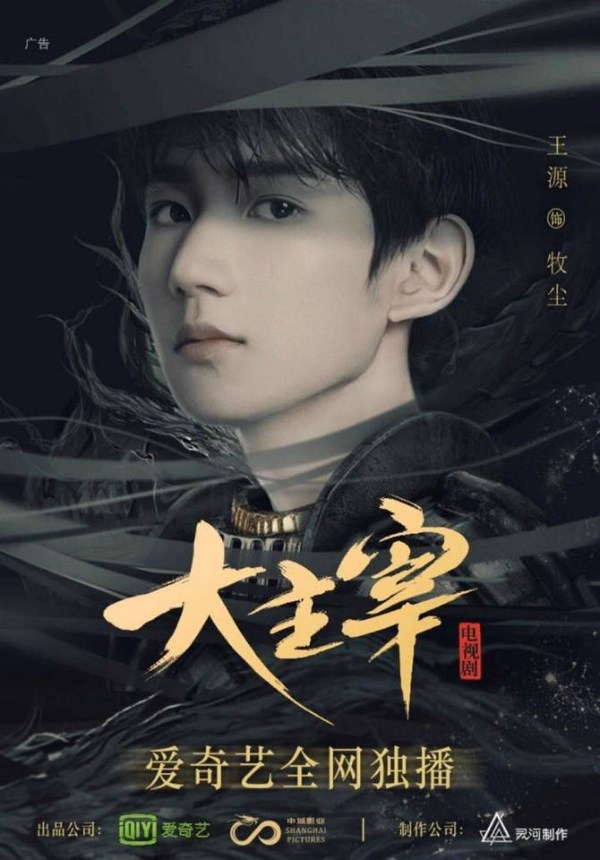 Nhìn lại chặng đường đá chéo sang địa hạt phim ảnh của bộ ba TFBoys