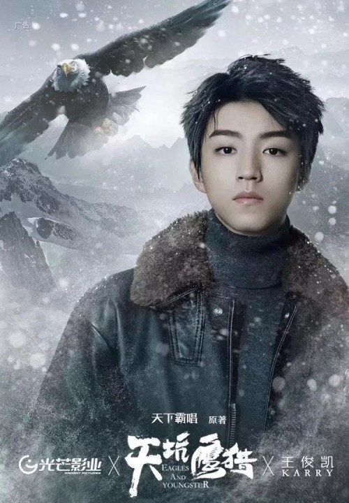 Nhìn lại chặng đường đá chéo sang địa hạt phim ảnh của bộ ba TFBoys