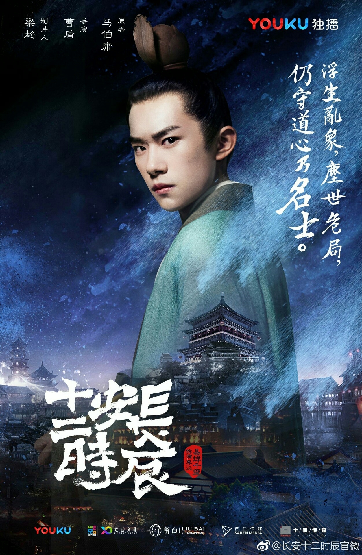Nhìn lại chặng đường đá chéo sang địa hạt phim ảnh của bộ ba TFBoys