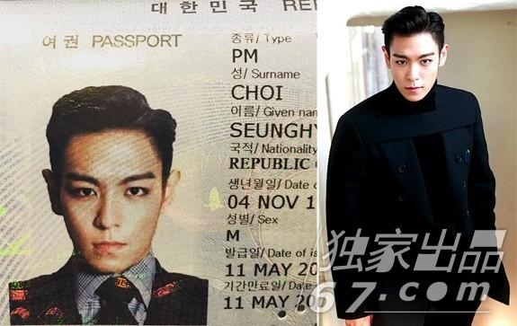 Đẳng cấp sao Hàn: Ảnh hộ chiếu vẫn đẹp trai, xinh gái xuất sắc