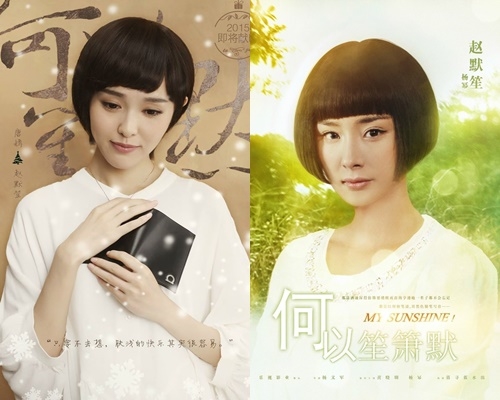 Dương Mịch bị ghét