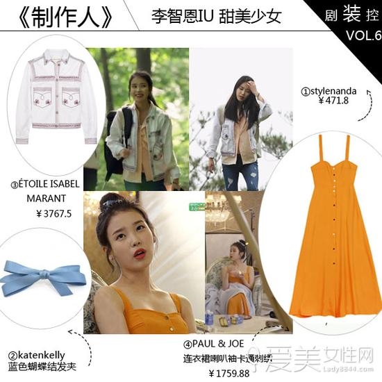 Bóc giá loạt đồ hiệu của những ngôi sao giải trí xứ Hàn