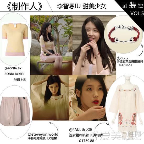 Bóc giá loạt đồ hiệu của những ngôi sao giải trí xứ Hàn