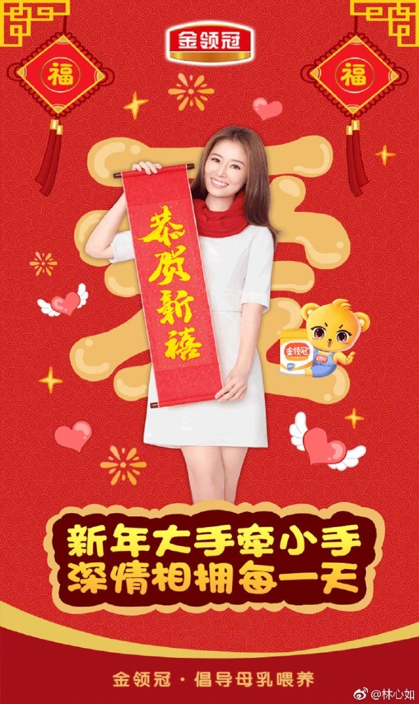 Lâm Tâm Như khiến fan an tâm vì quá hạnh phúc bên con gái