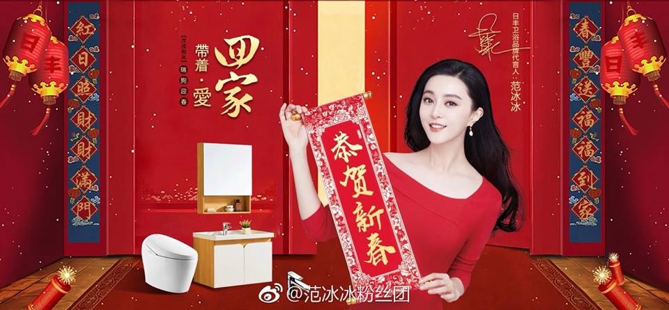 Sao Hoa ngữ thưởng tết nhân viên