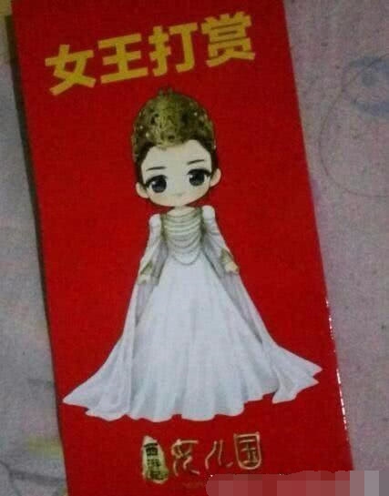 Triệu Lệ Dĩnh lại bị cư dân mạng mỉa mai vì lì xì cho đoàn làm phim