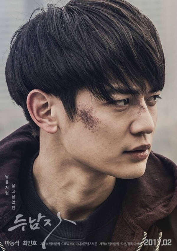 Derailed được trang web uy tín 'Taste of Cinema' của Mỹ bình chọn là 1 trong 10 phim điện ảnh Hàn Quốc hay nhất 2016