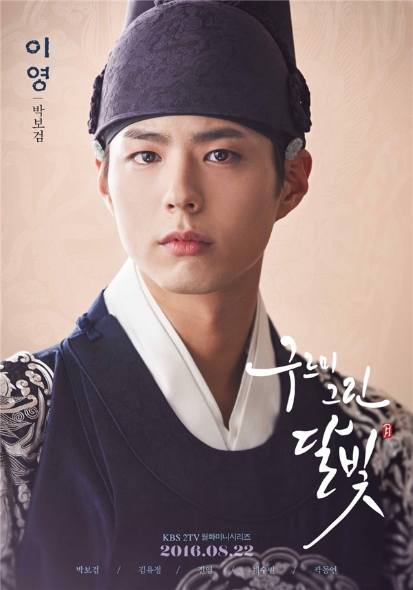 Mỹ nam drama là 'bạch mã hoàng tử' hợp với 12 tháng sinh trong năm