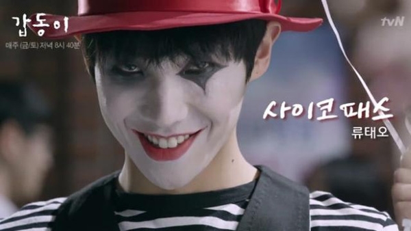 Diễn xuất tuyệt vời của Lee Joon qua nhân vật phản diện Ryu Tae Oh