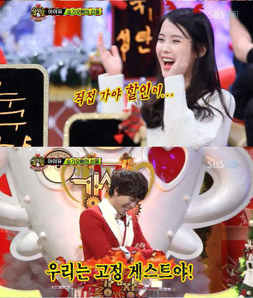 Lee Seung Gi gửi xe cà phê đến phim trường cho IU