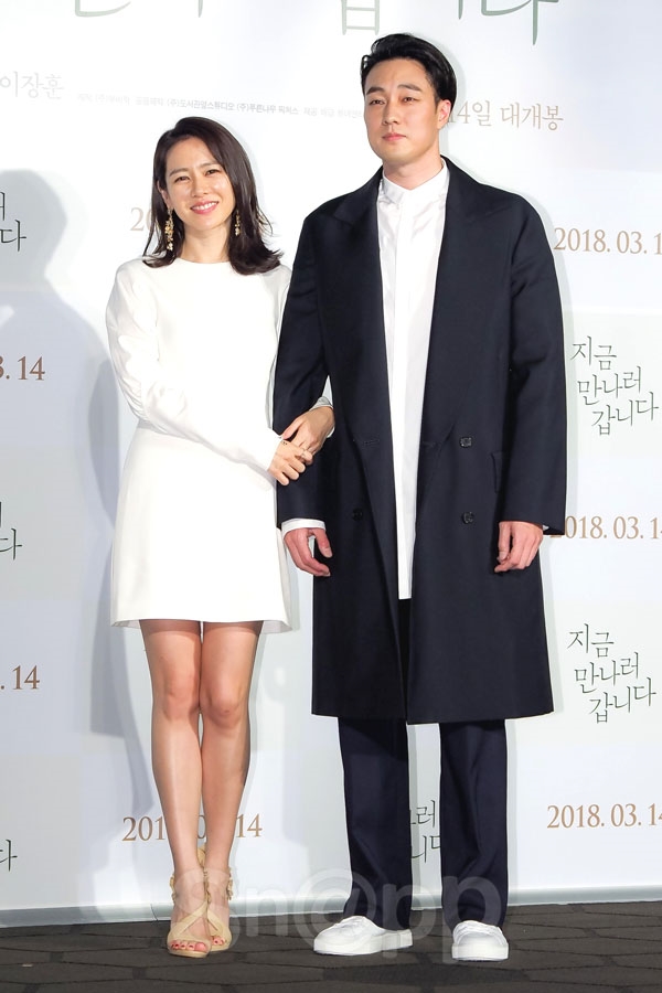 So Ji Sub - Son Ye Jin tay trong tay ngọt ngào trong họp báo phim mới