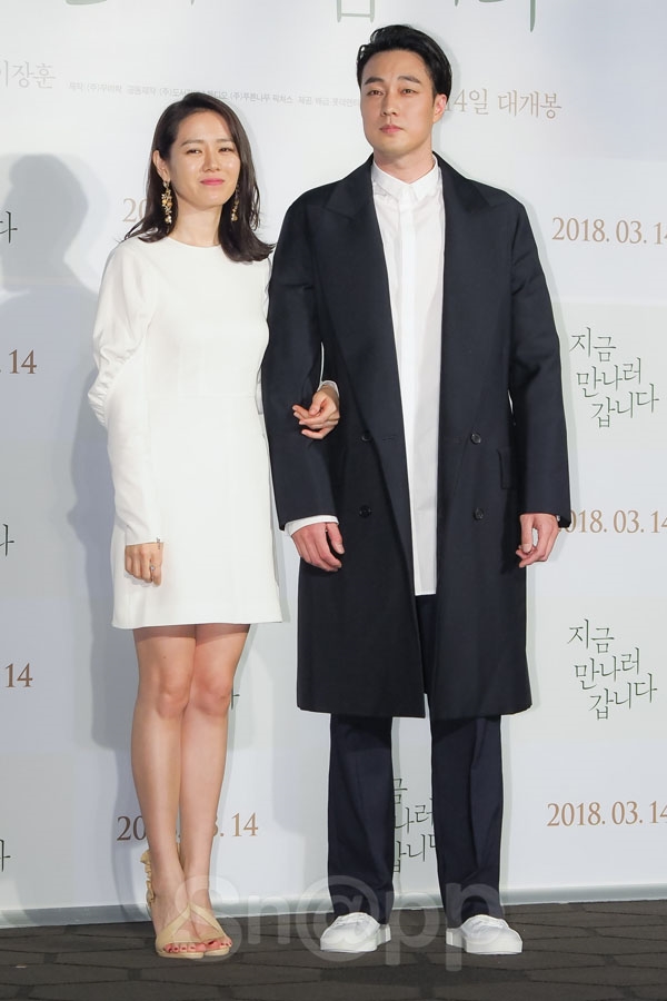 So Ji Sub - Son Ye Jin tay trong tay ngọt ngào trong họp báo phim mới