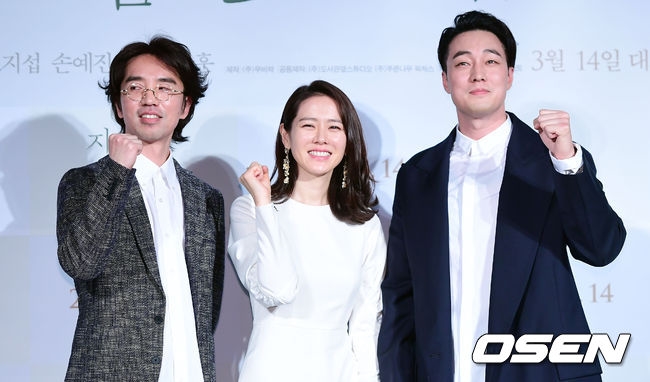 So Ji Sub - Son Ye Jin tay trong tay ngọt ngào trong họp báo phim mới