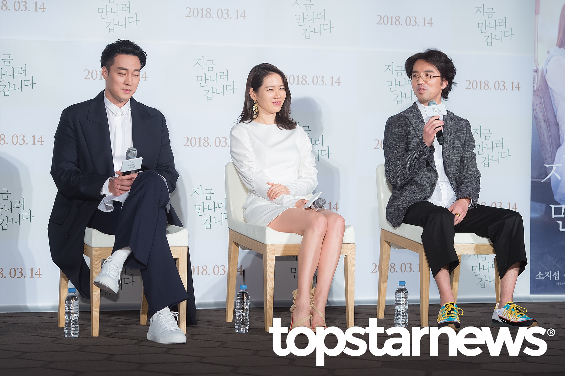 So Ji Sub - Son Ye Jin tay trong tay ngọt ngào trong họp báo phim mới