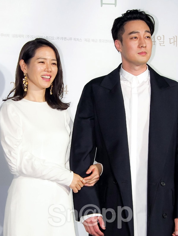 So Ji Sub - Son Ye Jin tay trong tay ngọt ngào trong họp báo phim mới