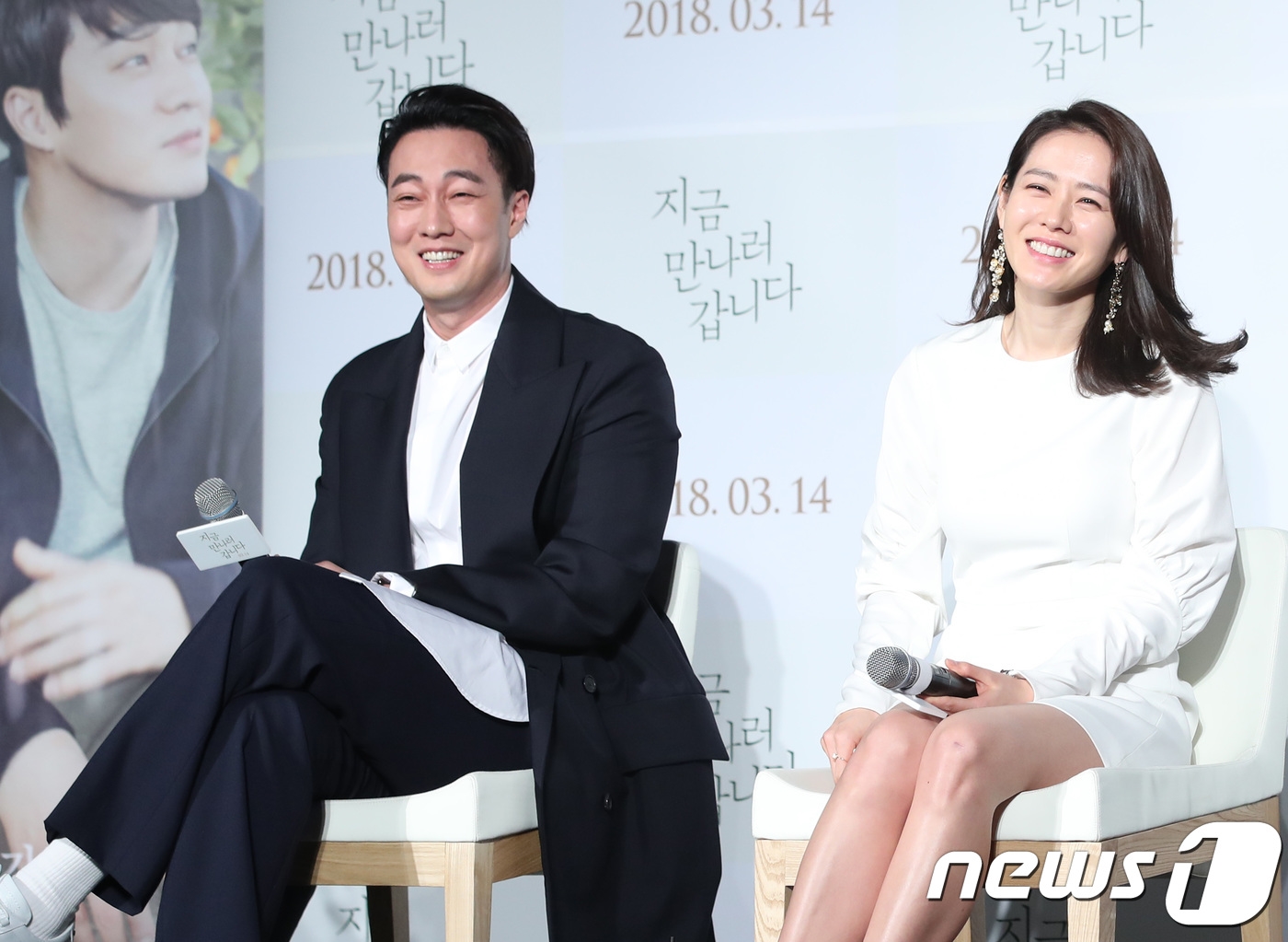 So Ji Sub - Son Ye Jin tay trong tay ngọt ngào trong họp báo phim mới