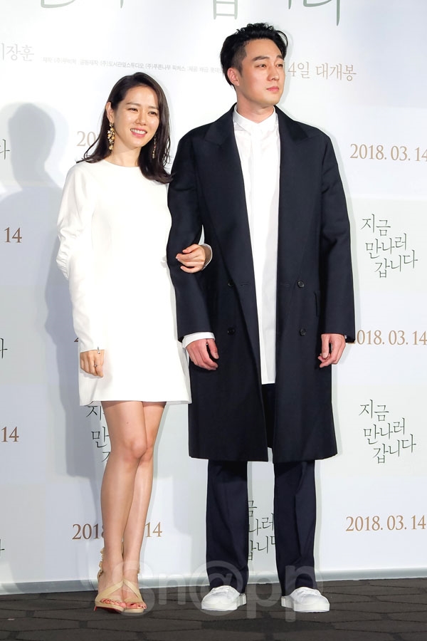 So Ji Sub - Son Ye Jin tay trong tay ngọt ngào trong họp báo phim mới