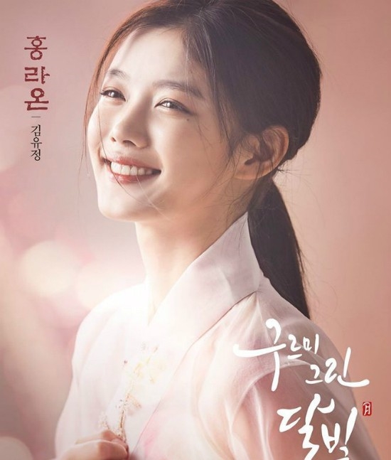 Kim Yoo Jung và Kim So Hyun ai đẹp hơn